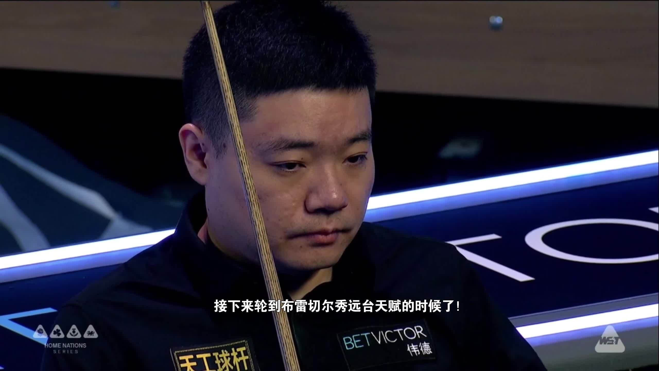 平博-丁俊晖赛后接受采访：F1车队是我最难对付的对手