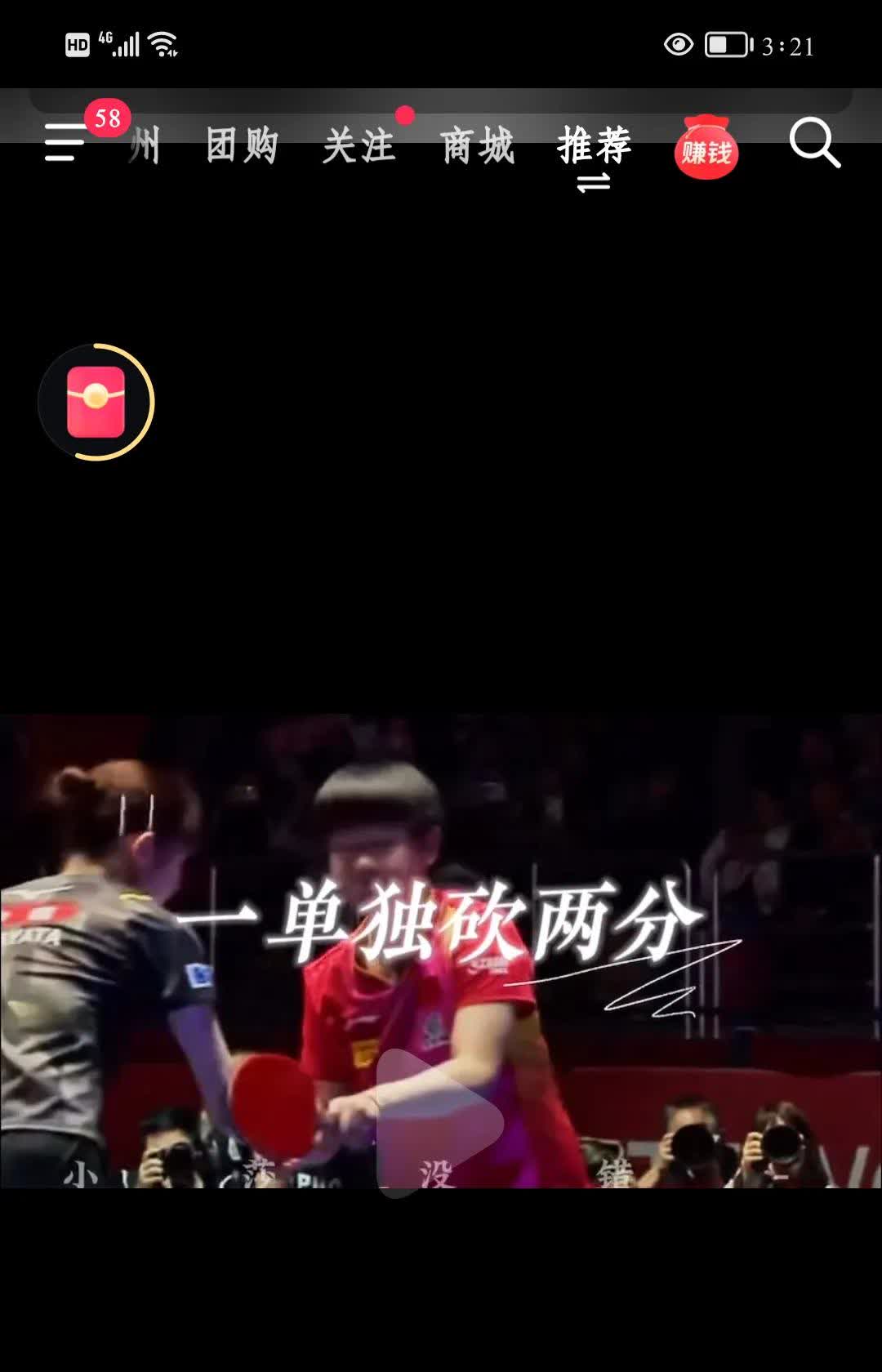 平博APP-孙颖莎对阵F1车队展开拉锯大战，最终险胜对手